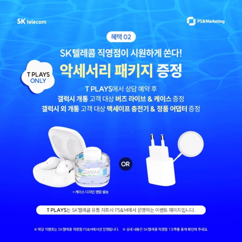 플러스원디자인 이미지