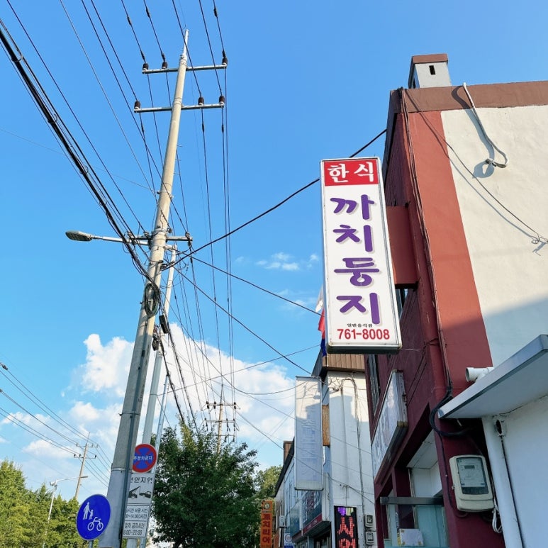 신전떡볶이개운점 이미지