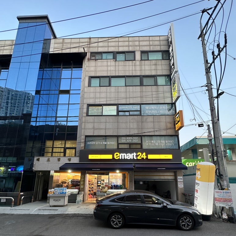 진스킨샵 이미지