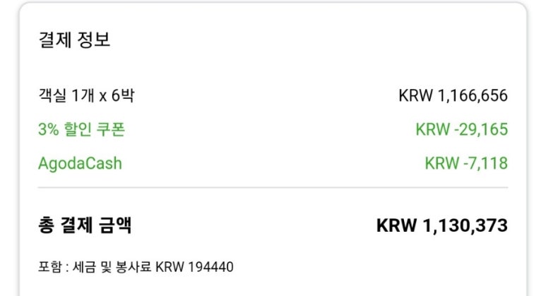 황금가라오케 이미지