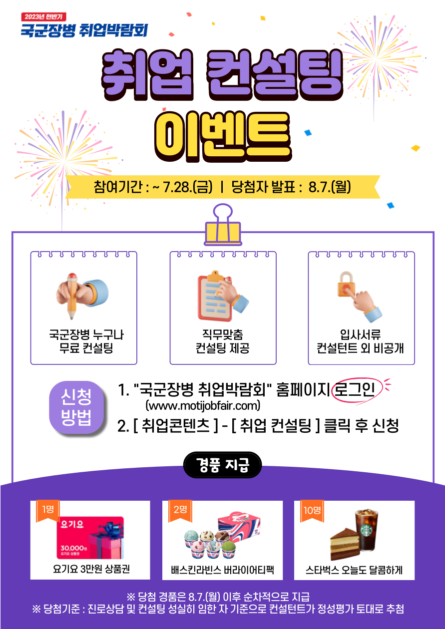 (주)심컴퍼니코리아 이미지