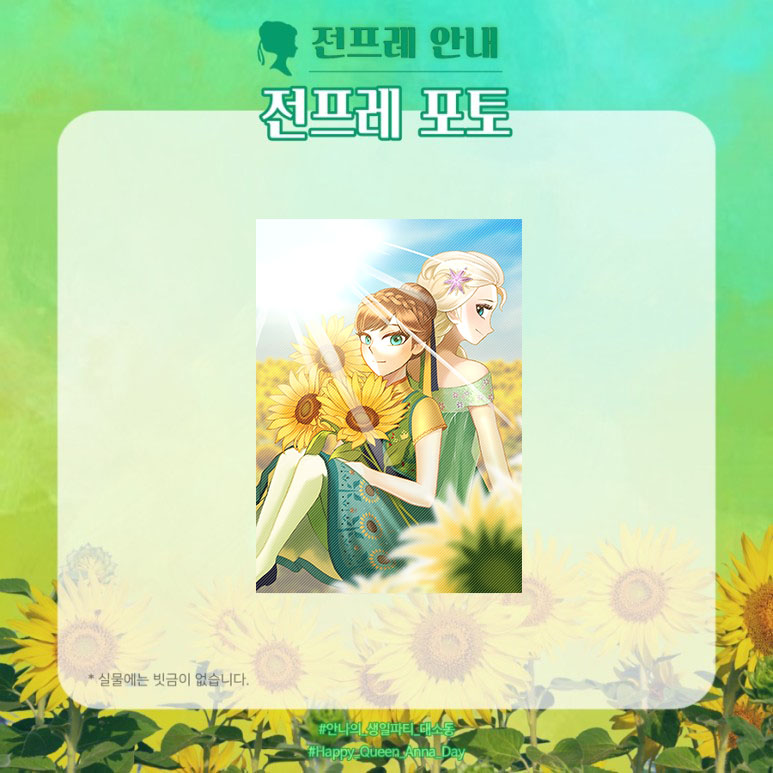 안나카페 이미지