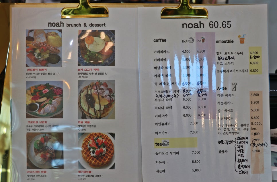 (주)노아투어 이미지