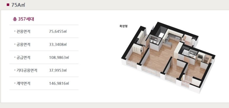 제니스인테리어 이미지