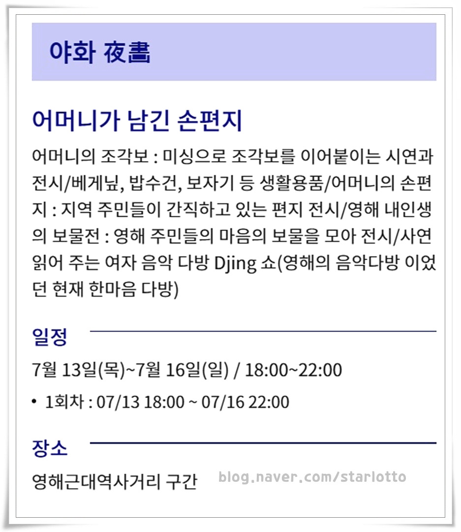 영해다방 이미지