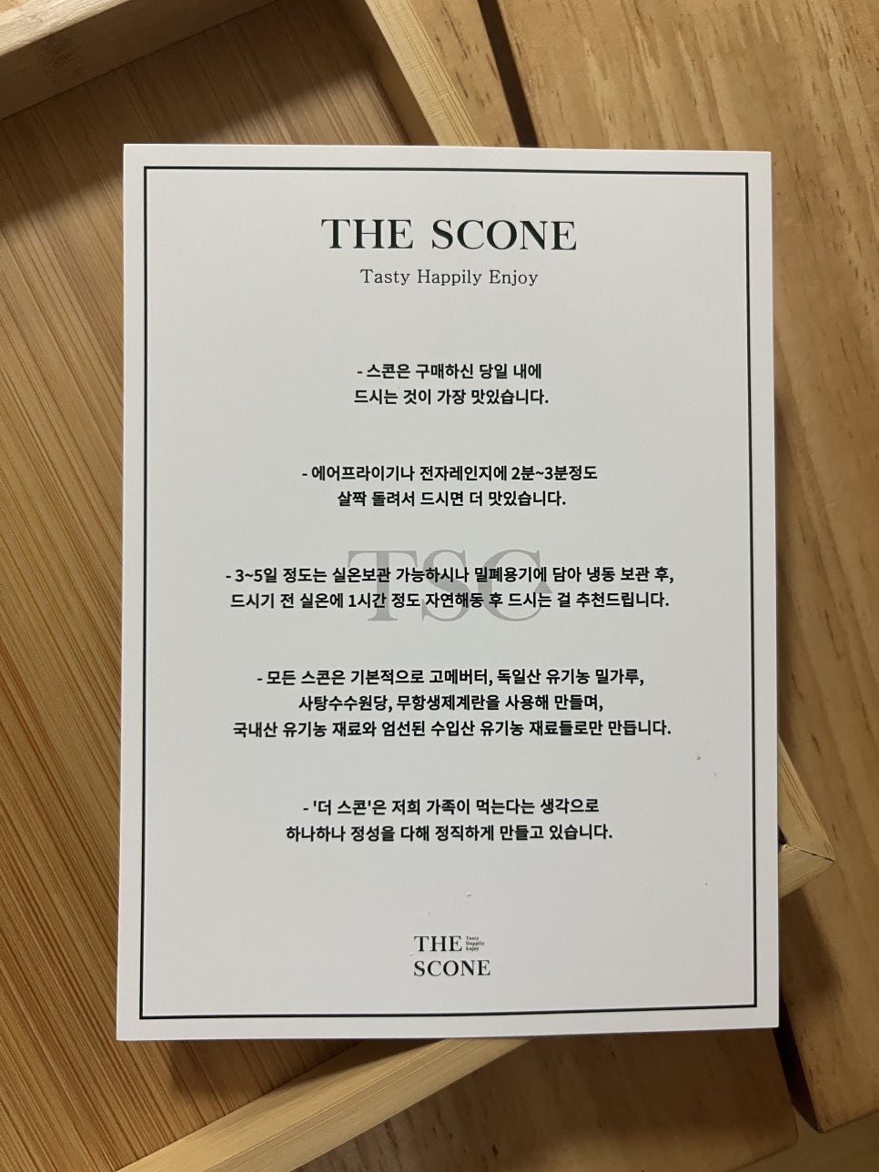 헤브어해피데이 이미지