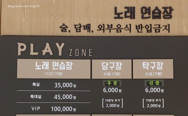 웰컴노래연습장 이미지