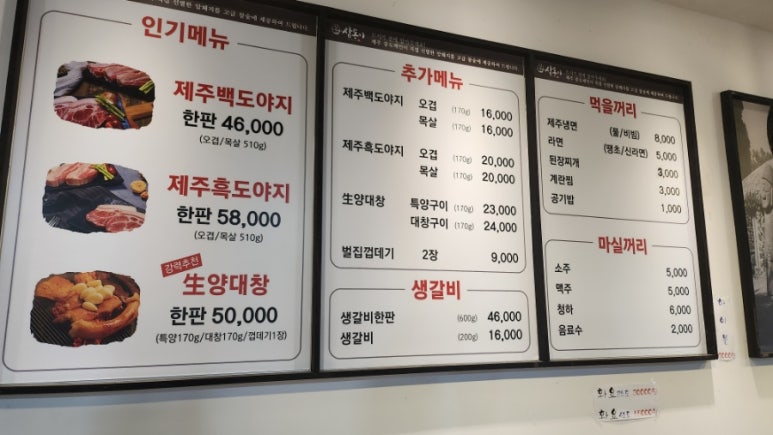 호산삼 이미지