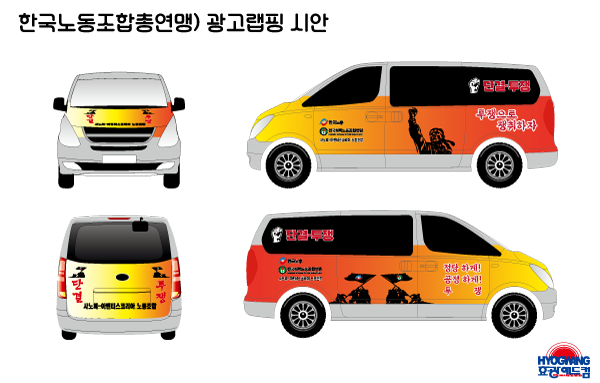효광애드컴 이미지