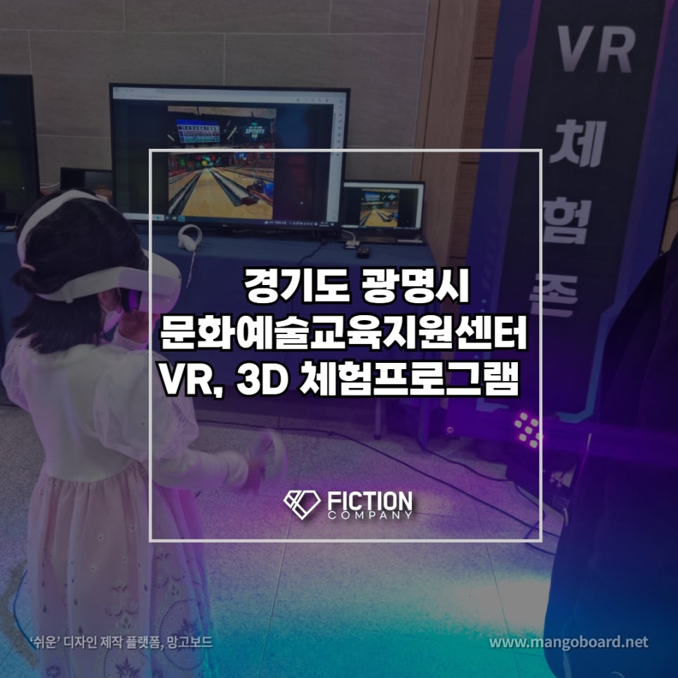 (주) 그린에너지컴퍼니 이미지
