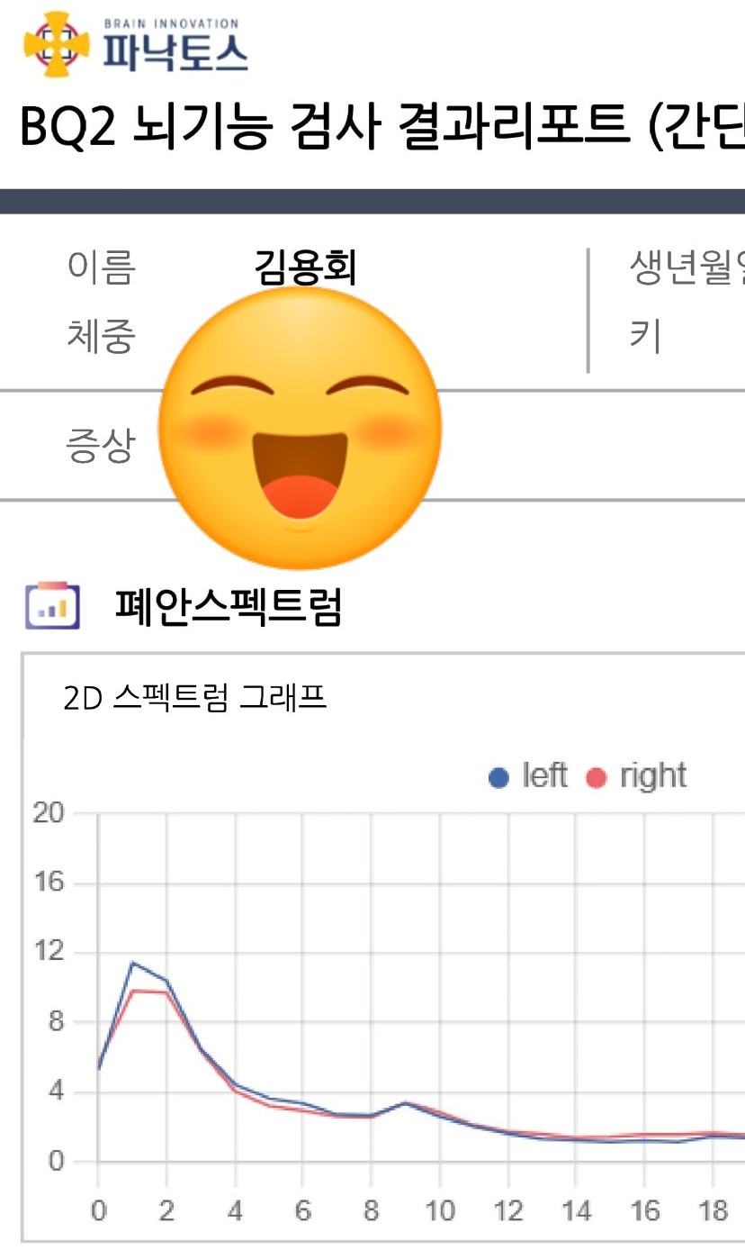 건강멘탈연구소 이미지