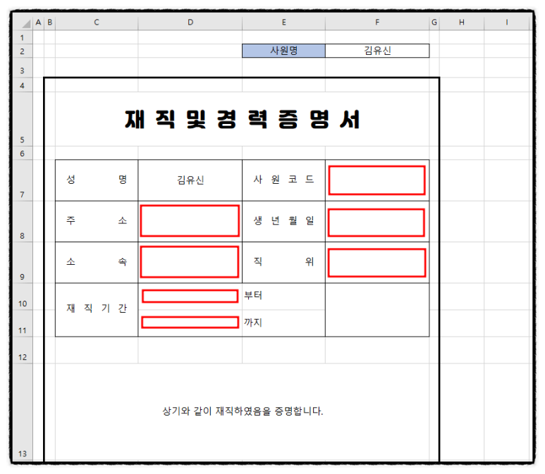 브이룩업 이미지