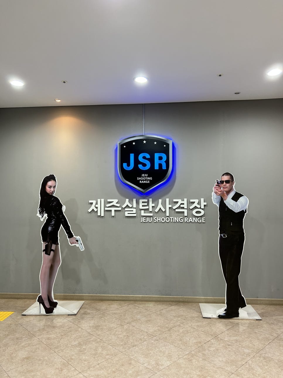이벤트사격장 이미지