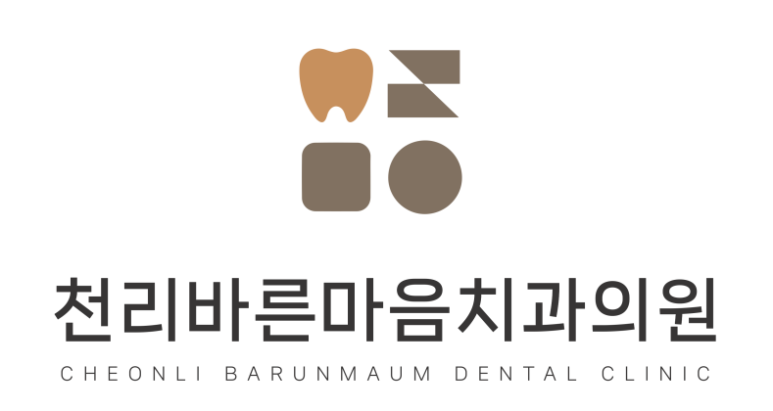 천리베스트의원 이미지