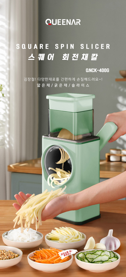 도깨비야채 이미지