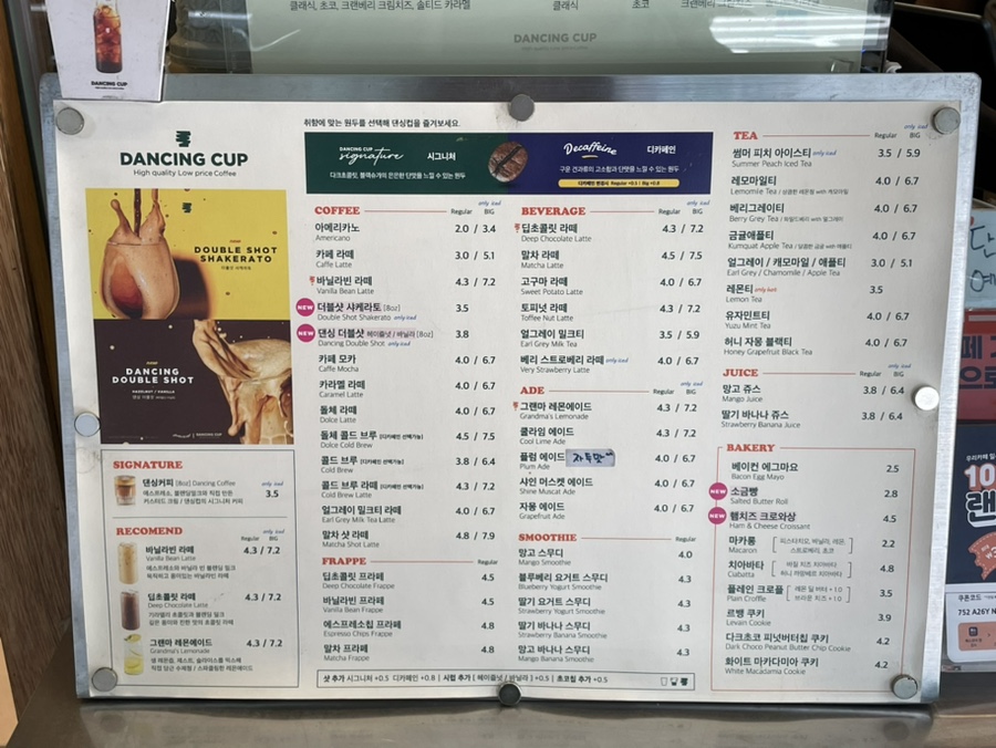 블루샥 중앙동40계단점 이미지