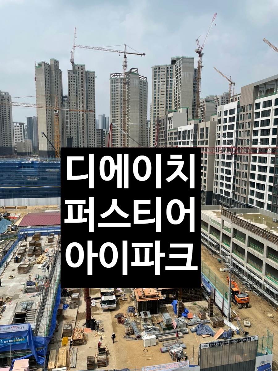 디에이치아이(주) 이미지