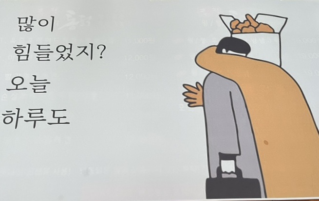 혁계치킨 이미지