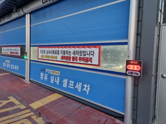 대성코팅자동차용품 이미지