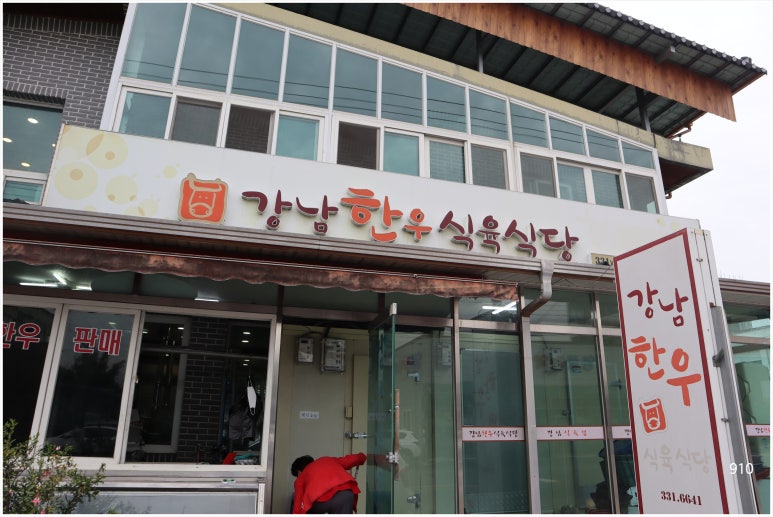영천한우 이미지