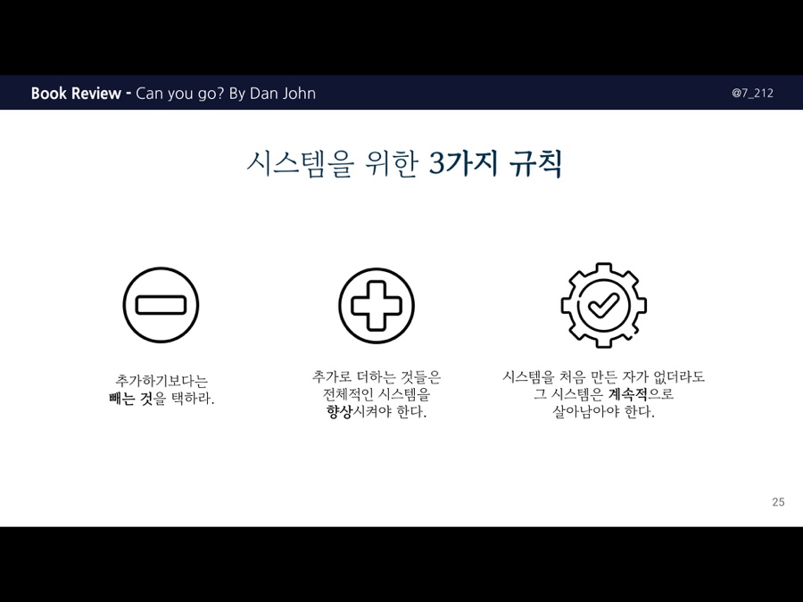 짱돌 이미지