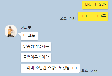 백돈 김포구래점 이미지