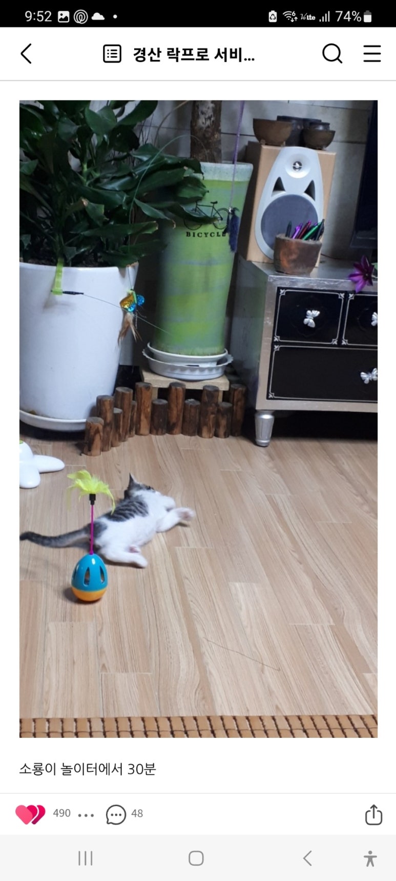 (주)에덴공사 이미지