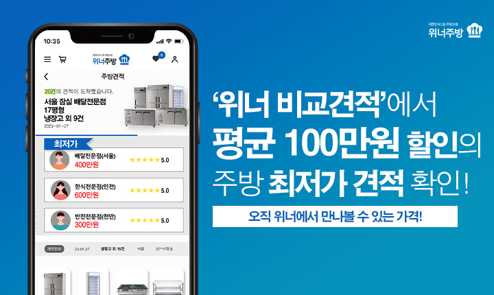 팡뜨랑 이미지