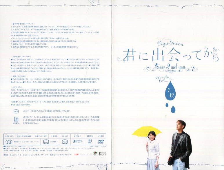 드라마DVD 이미지