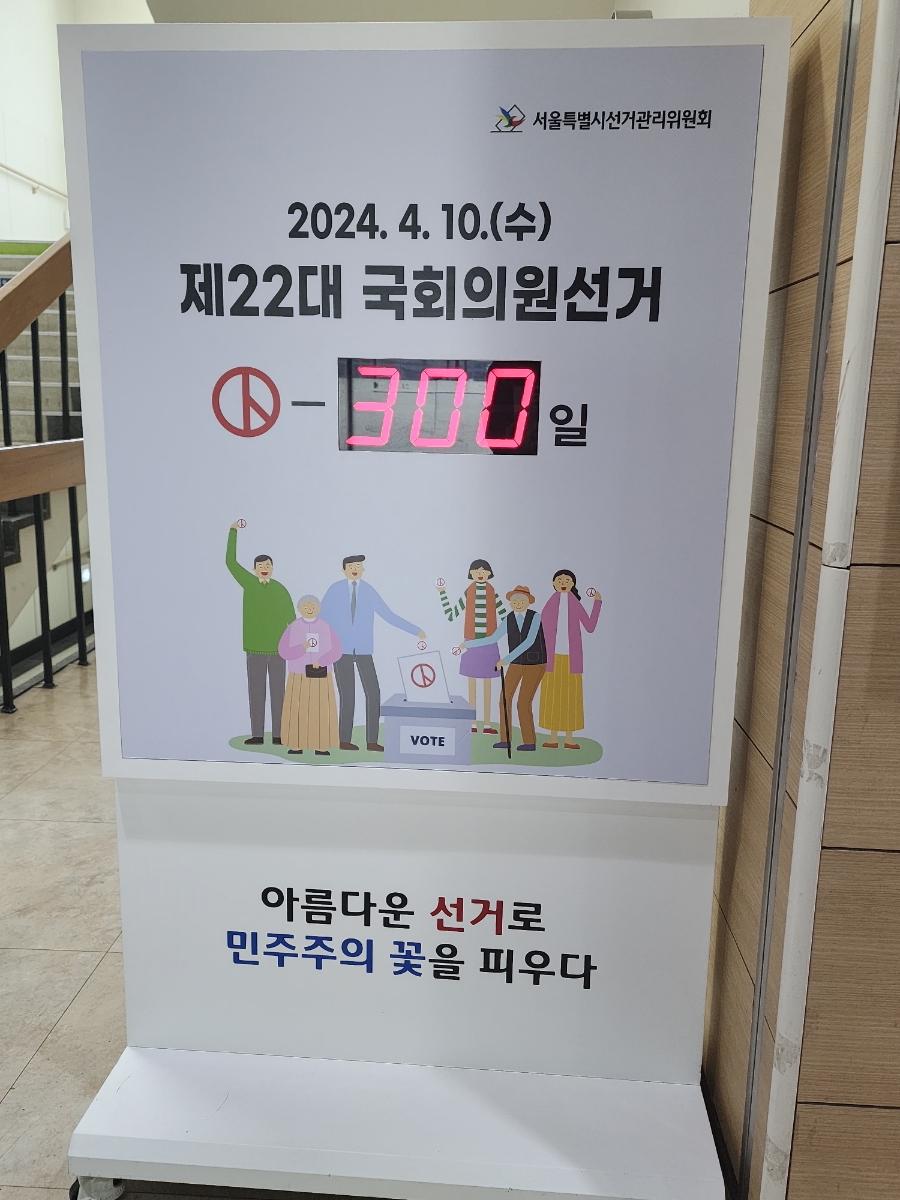 서계어린이집 이미지