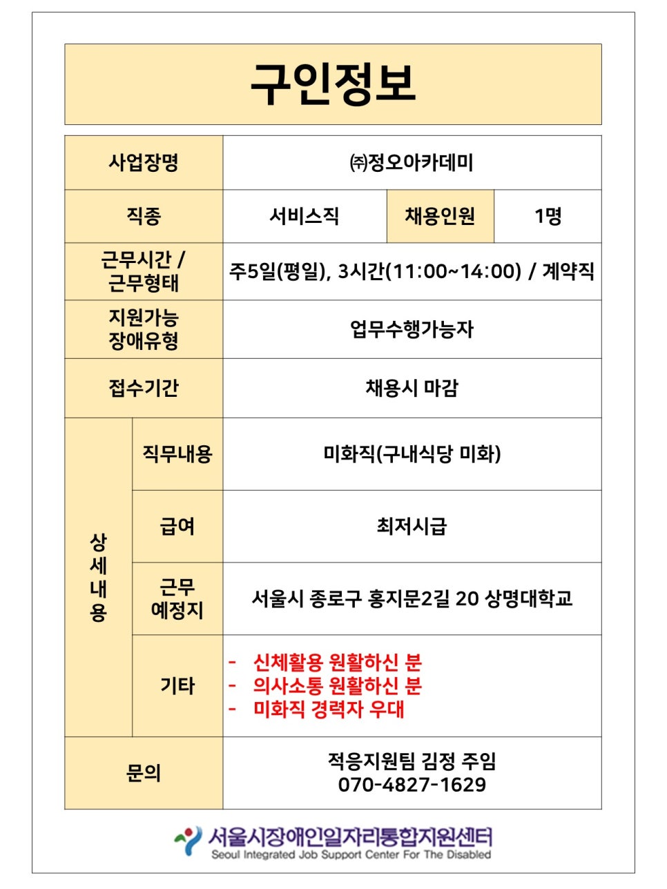 정오아카데미주 이미지