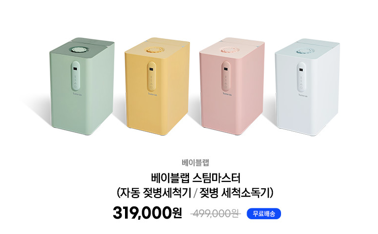 위고텐 이미지