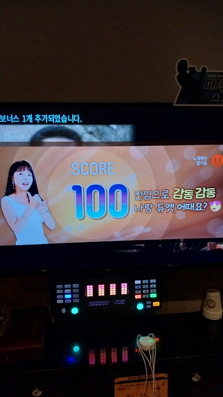 세븐스타코인노래연습장부산 이미지