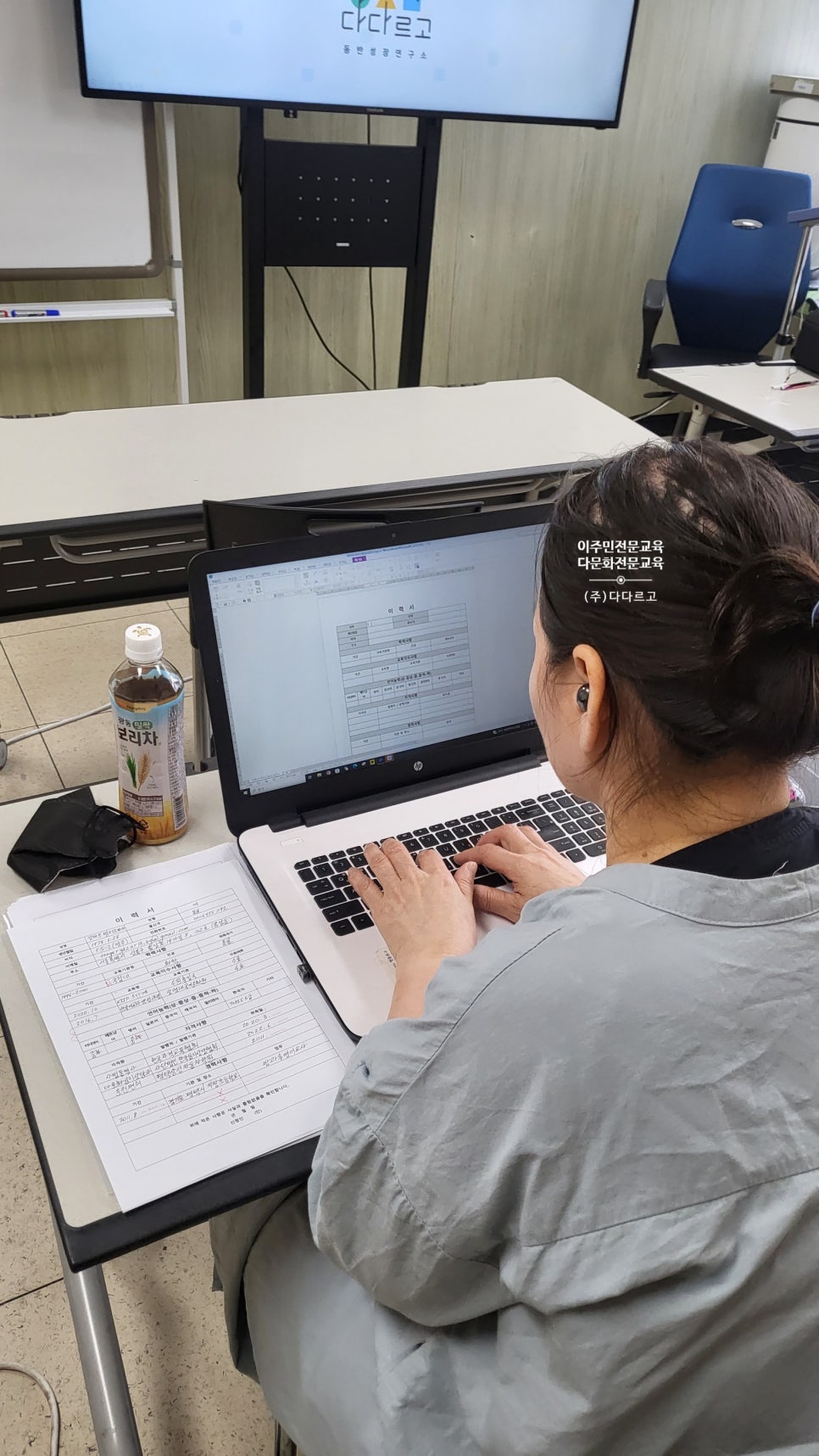드림취업 이미지