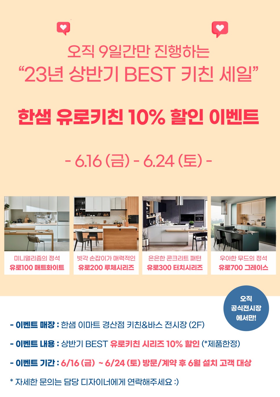 (주)이마트 경산점 이미지