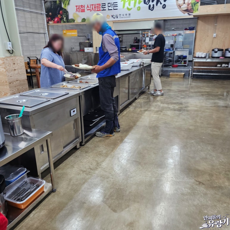 밥심한식뷔페 이미지