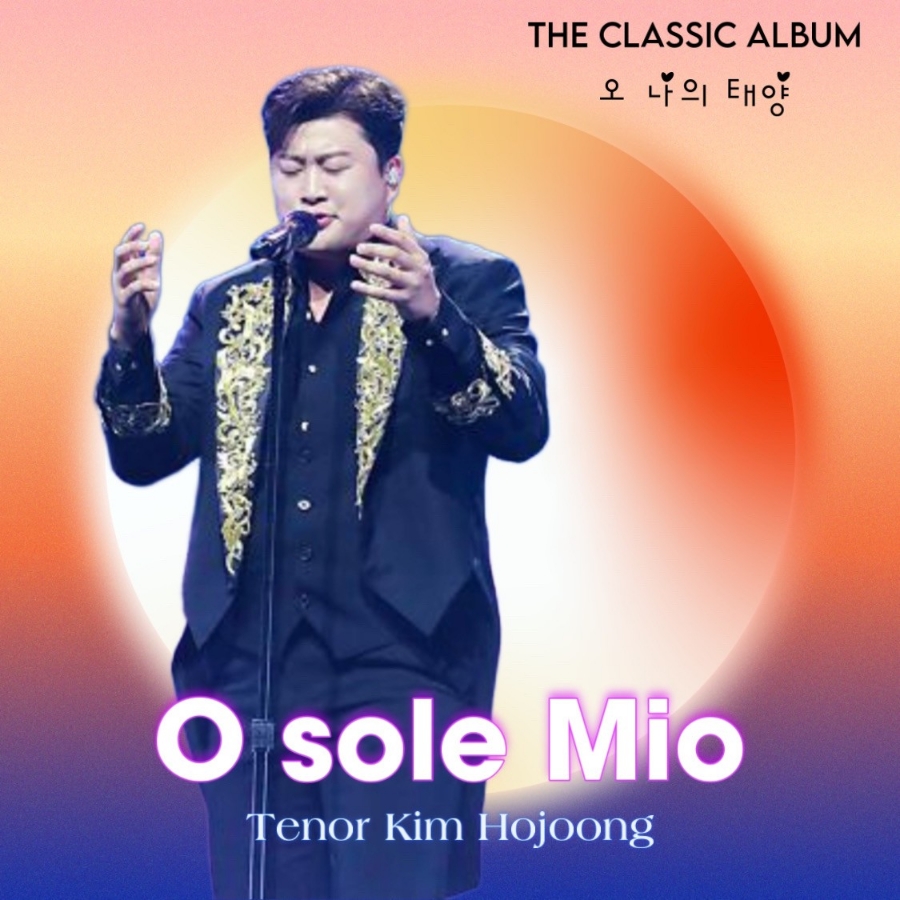 더 클래식(THE CLASSIC) 이미지