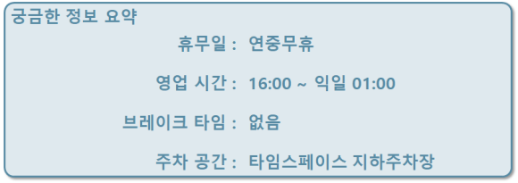 아웃닭 송도점 이미지