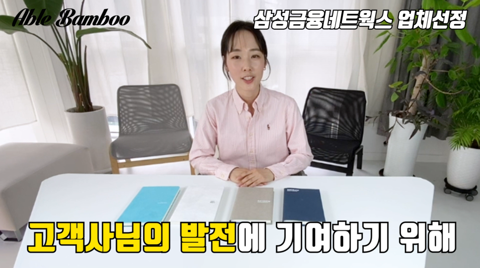KC네트웍스 이미지