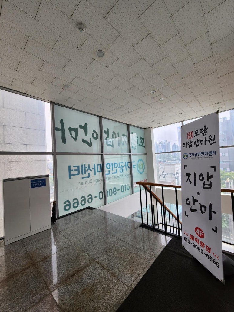 모담원 이미지