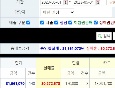 강남헤어클럽 이미지