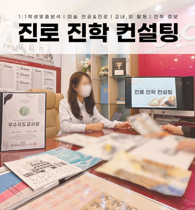 백현컨설팅 이미지