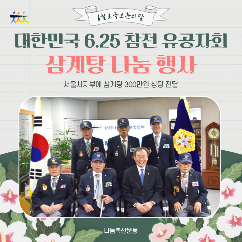 호국축산 이미지