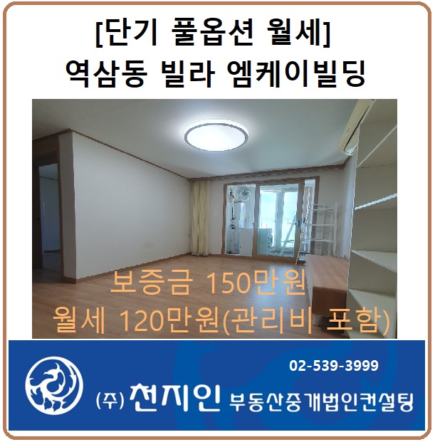 엠케이컨설팅 이미지
