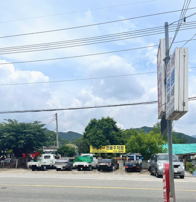 한섬갈비 이미지