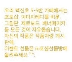 백신초등학교 이미지