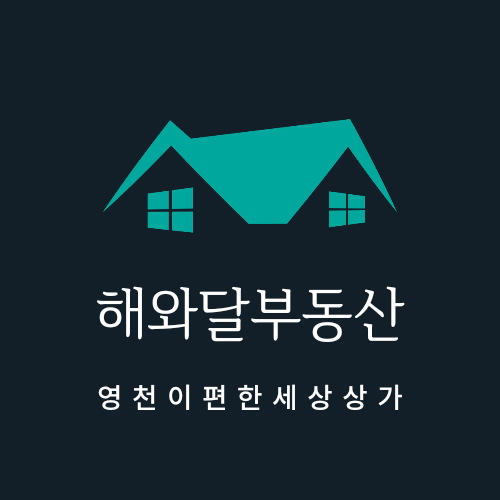 신박한보물창고 이미지