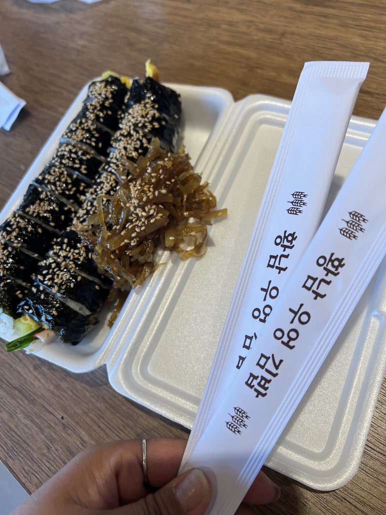 김밥맛있는집 이미지