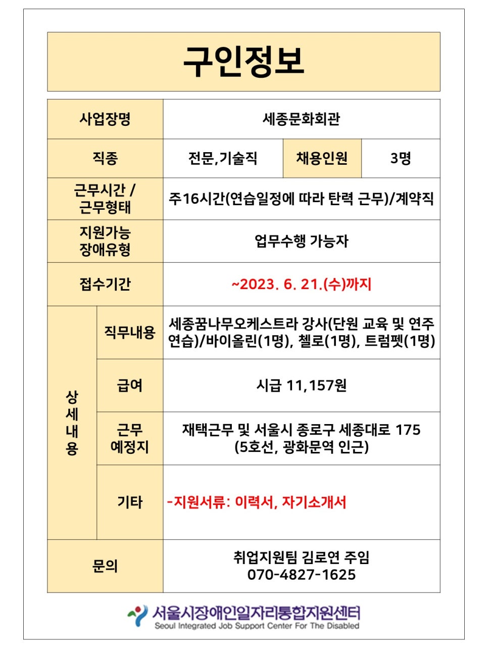 정오아카데미주 이미지
