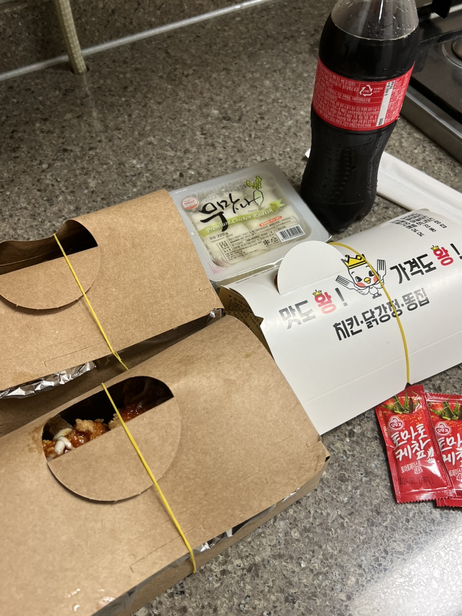 왕왕치킨 이미지
